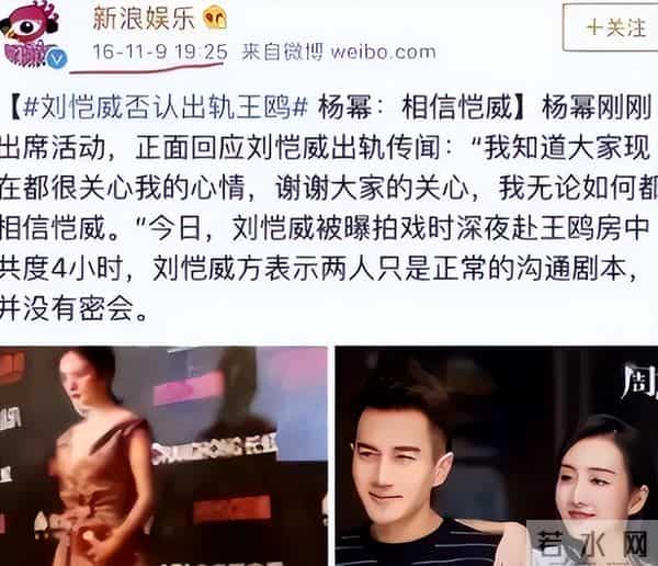 杨幂主演的电视剧