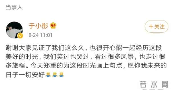 于小彤刘美含接吻