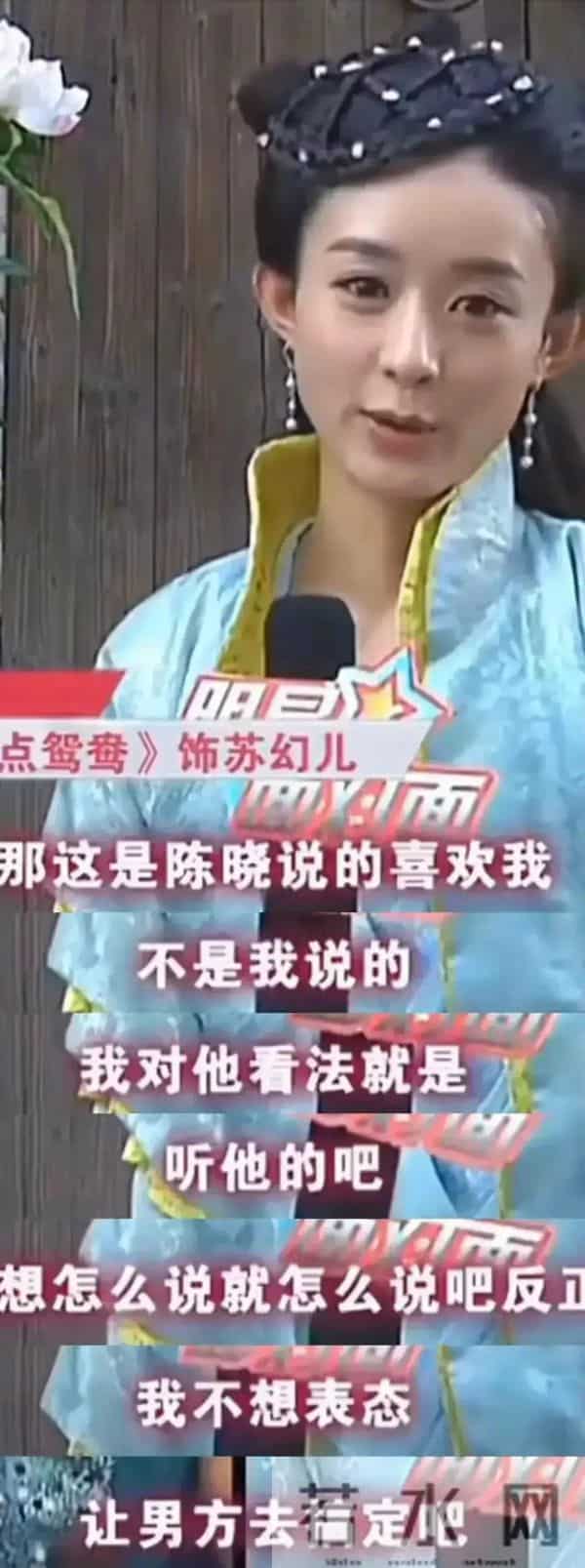 曝赵丽颖接戏新条件