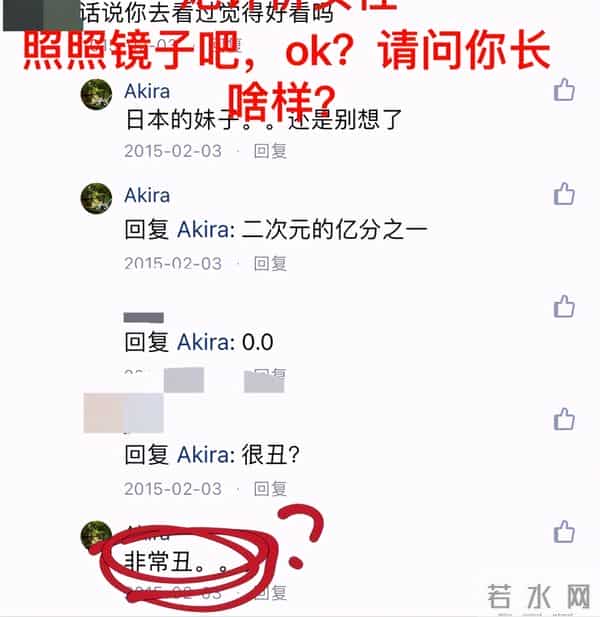 刘彰DISS爱豆的歌