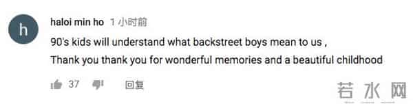 后街男孩解散了吗