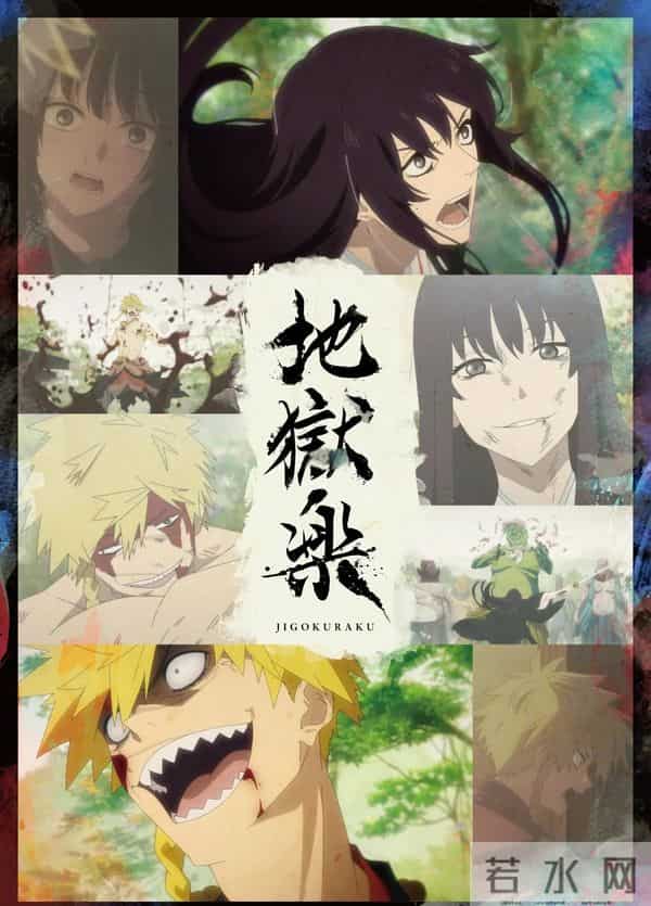 神雕侠侣动画版