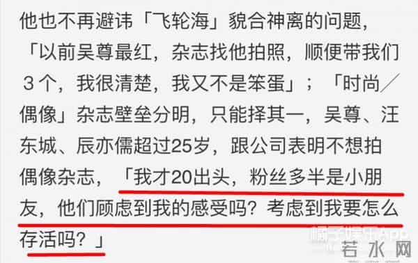 公主小妹大结局