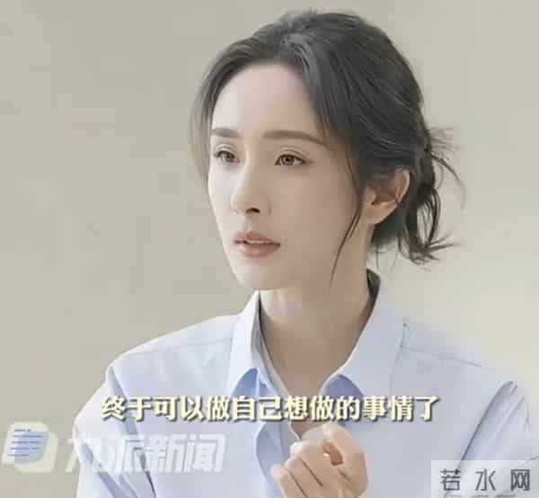 杨幂支持赵文卓