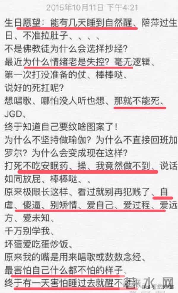 乔任梁被谁害的