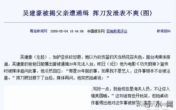 王棠云月事妹是什么意思