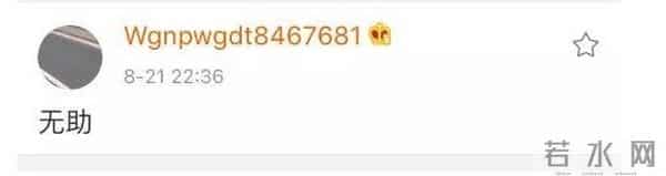 郭敬明是同性吗