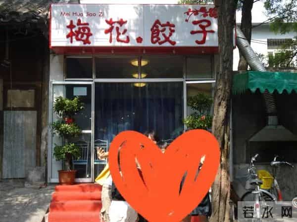 少女时代谁喜欢韩庚