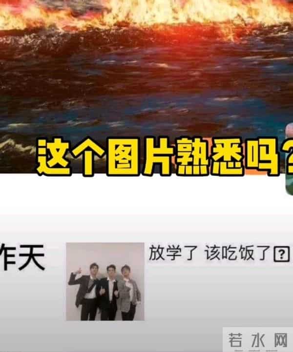 青春有你3魏宏宇