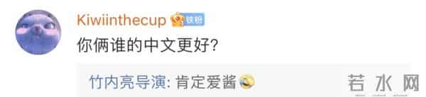 福原爱为什么会中文