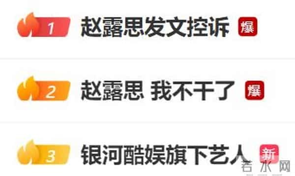 刘特个人资料介绍