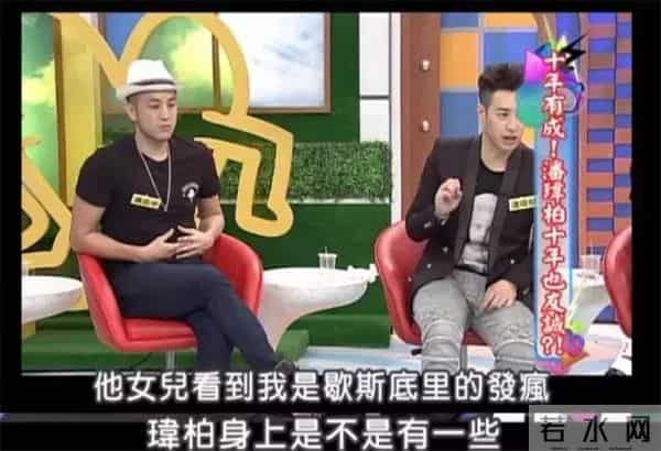 潘玮柏灵异事件