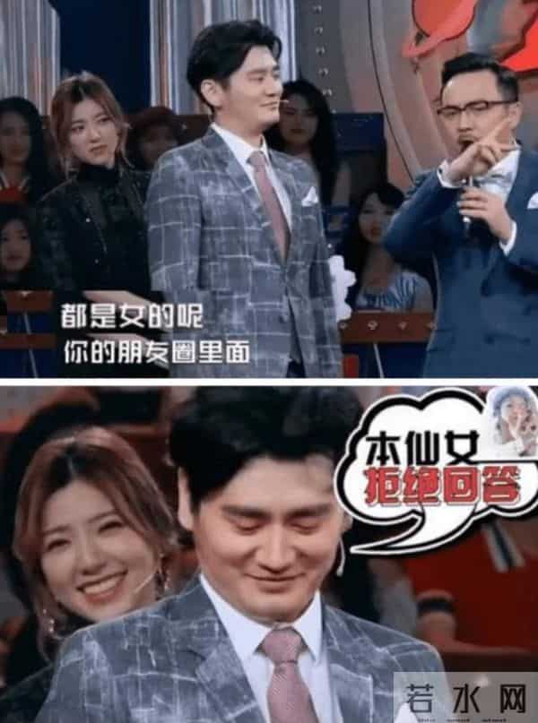 钱枫疑曝新恋情