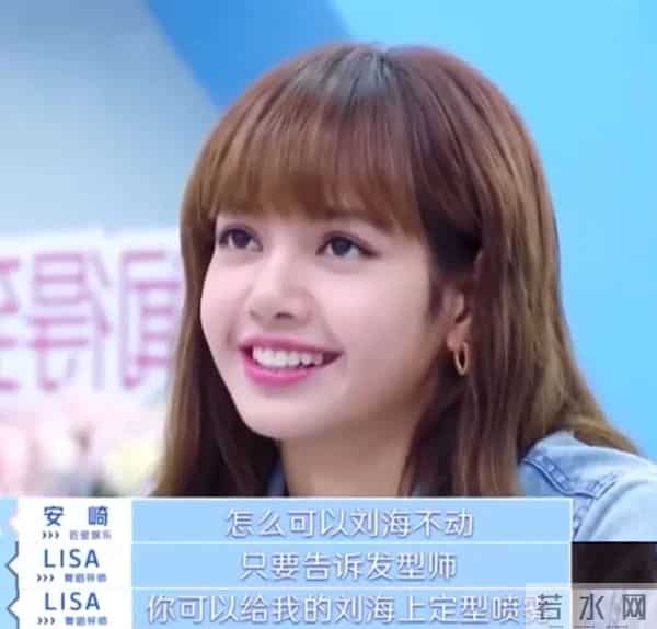 lisa是泰国和哪的混血