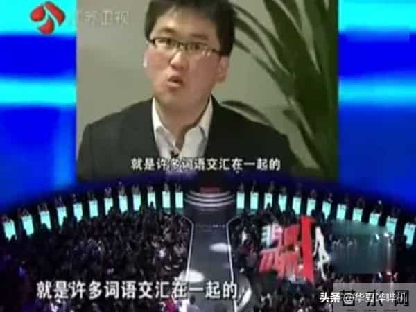 一伊和姜涛怎么了