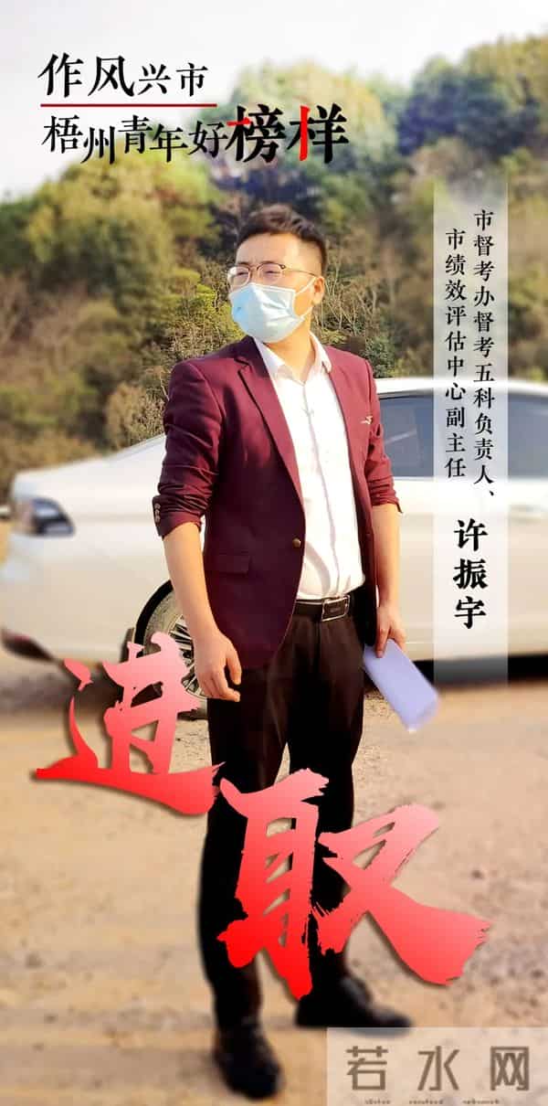 李俊昊确诊新冠