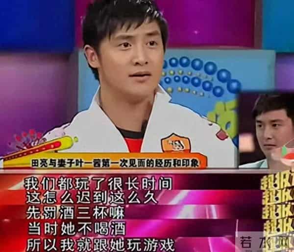 叶一茜家庭背景