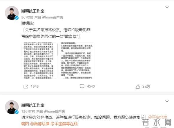 吴亦凡接机潘玮柏