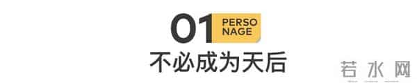 单依纯个人资料简介