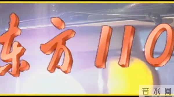 2013东方卫视春晚节目单