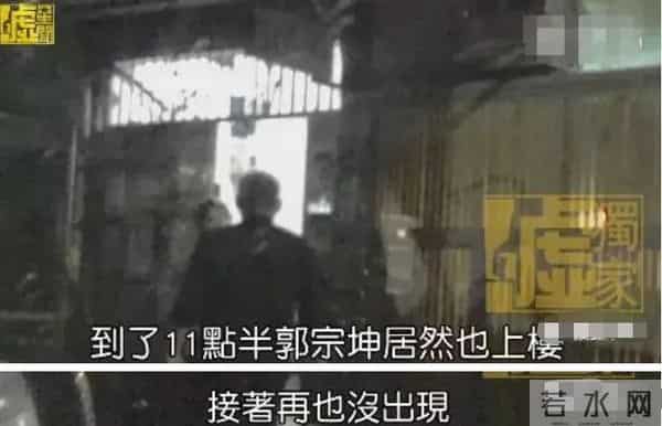 柯以柔老公郭宗坤