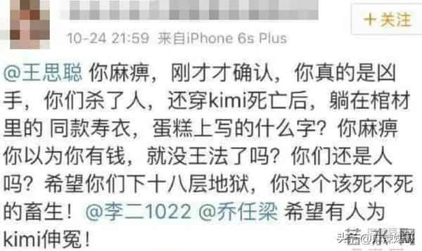 乔任梁被谁害的