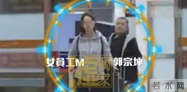 柯以柔老公郭宗坤