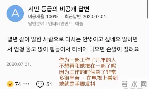 徐睿知被曝行为恶劣