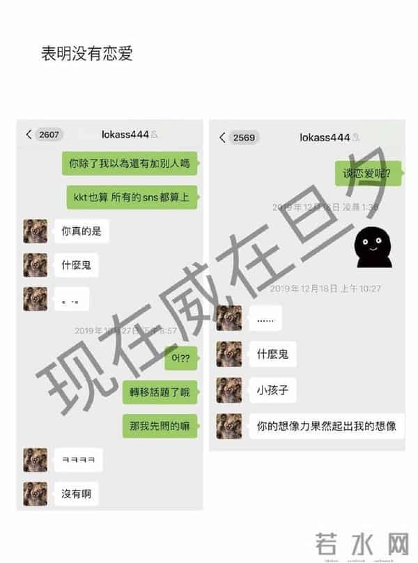 韩星黄旭熙被曝与女粉丝恋爱