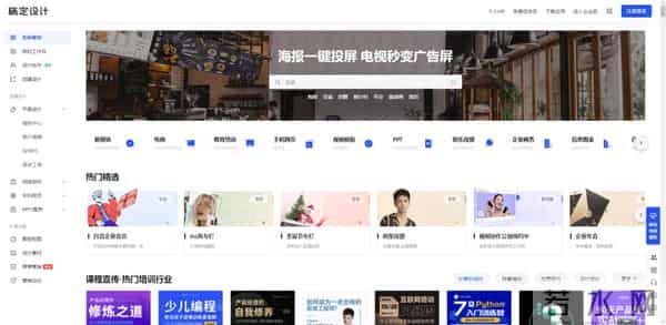 mv下载网站免费