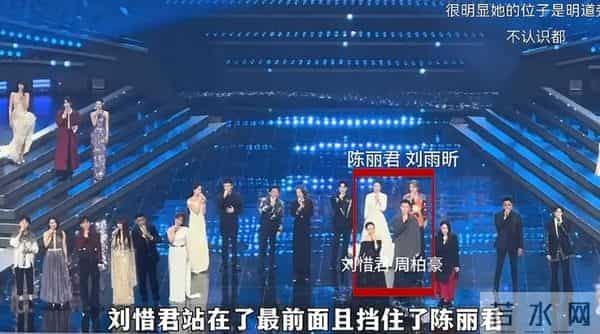 刘惜君出什么事了