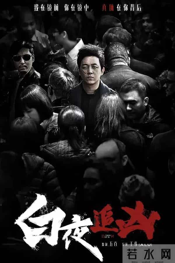 灵魂摆渡好看吗