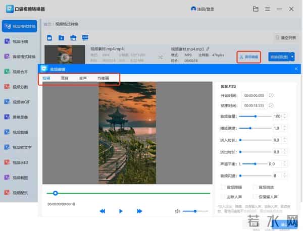 mp4歌曲免费下载