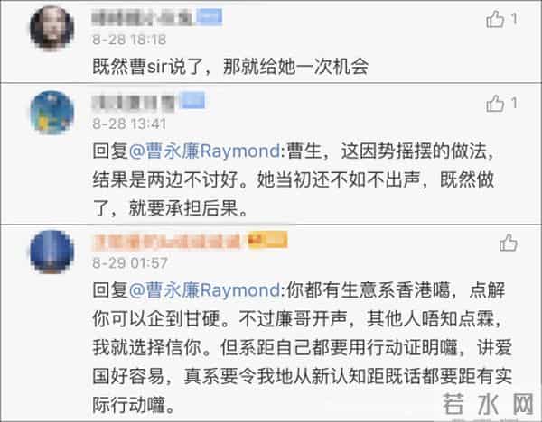 支持占中的明星