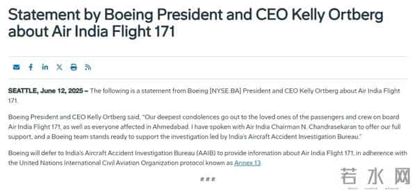 空难后的一男六女