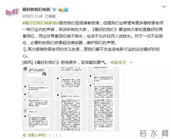 王晶怒斥幽灵场