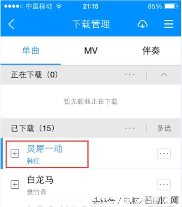 高清mp4歌曲下载
