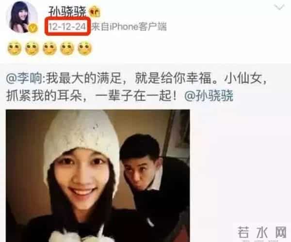 于小彤向刘美含表白
