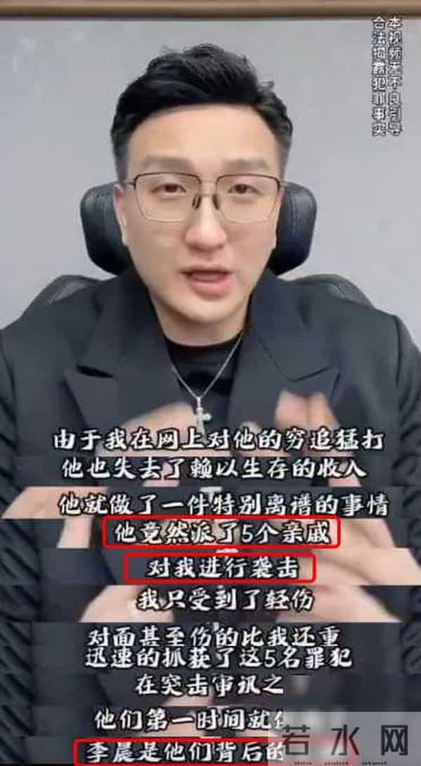 北大李晨百度百科