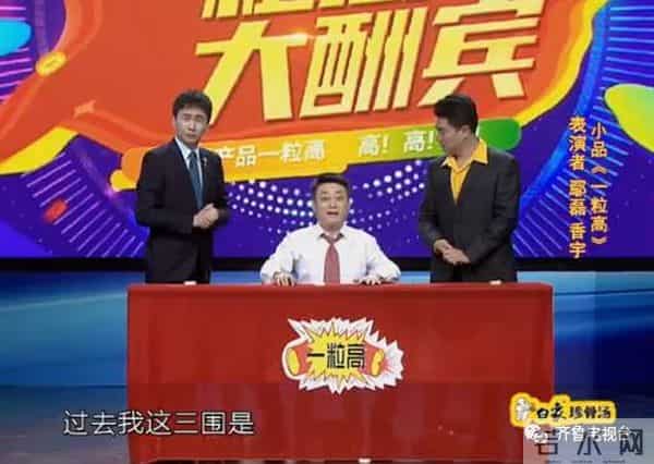 齐鲁电视台小么哥