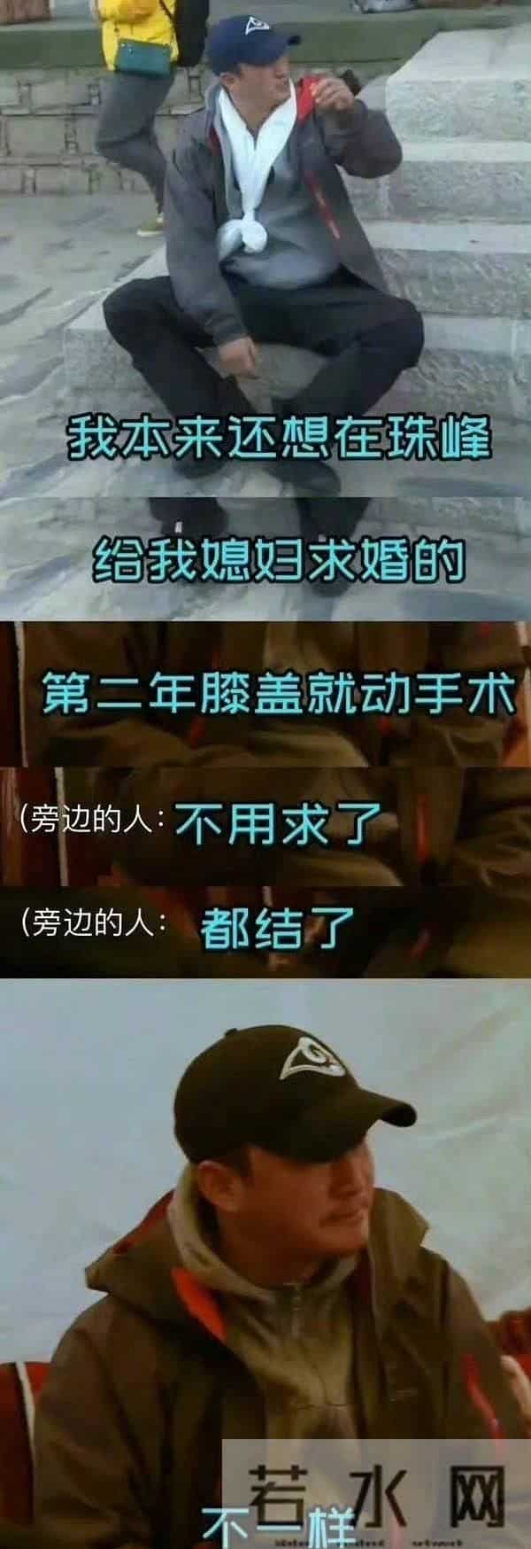 吴京谢楠结婚现场