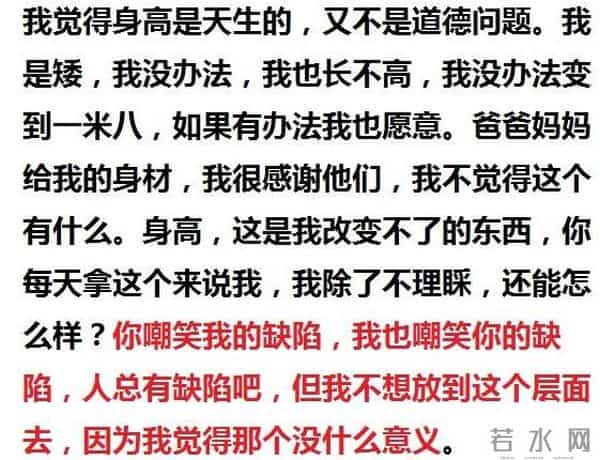 金星为何瞧不上郭敬明