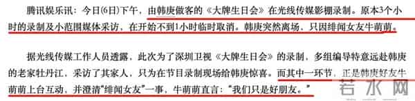 少女时代谁喜欢韩庚