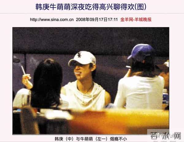 韩庚为什么罢录