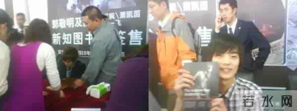 郭敬明金丝雀事件