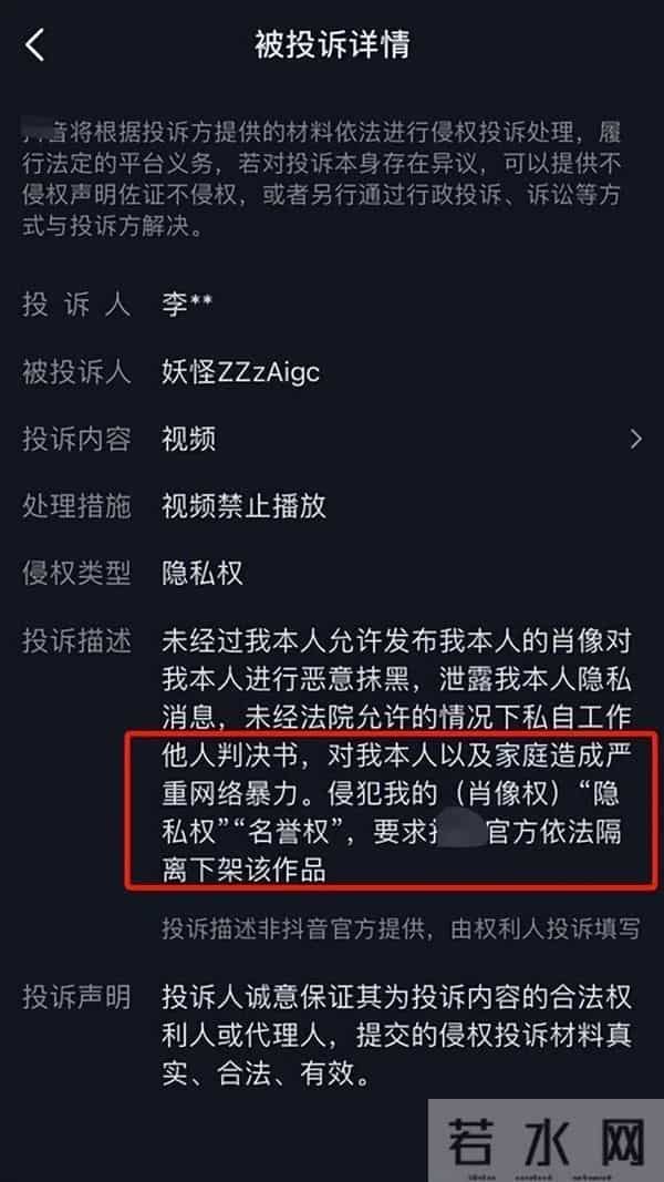 北大李晨百度百科