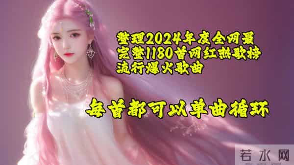 男人的好樊桐舟