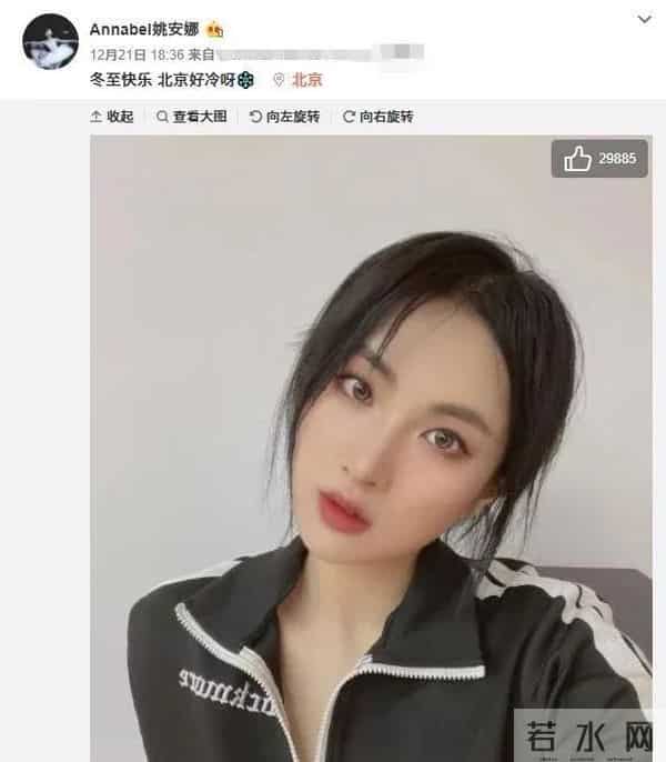 孟晚舟婚史