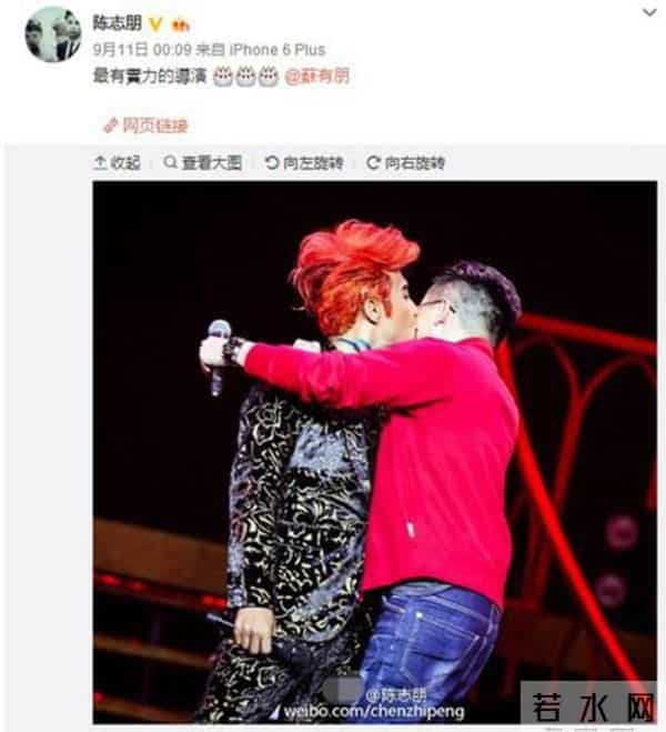 陈志朋否认抑郁症