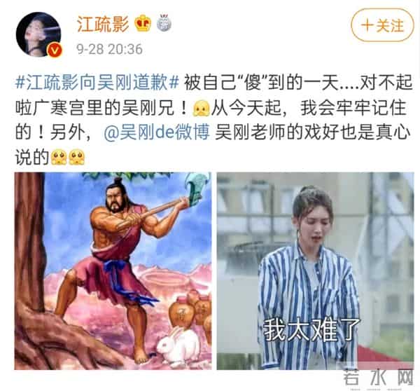 江疏影2分28秒视频是真的